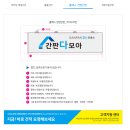 간판다모아 이미지