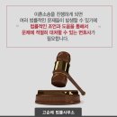 변호사고순례법률사무소
