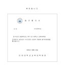 인하대학교 상담심리대학원 이미지