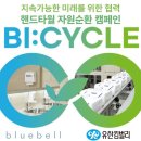 유한킴벌리 이미지