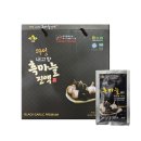 의성내고향흑마늘