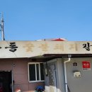 유등로 | 전북 순창 유등숯불돼지갈비 방문 후기