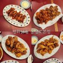 동성로술집 / 치킨, 닭발 다 맛있는 가성비 술집 / 평화닭집 동성로본점 내돈내산 후기