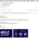 제이앤씨갤러리