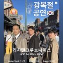 나이스리치(주) 이미지