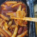 떡볶이참잘하는집떡참금천