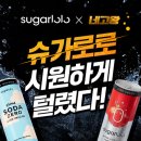 에이앤이테크 네이버블로그