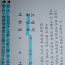 산대3리 이미지