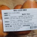 대봉유통 이미지
