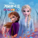 대원동화