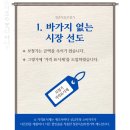 청춘보청기 이미지