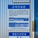현대블루핸즈세종