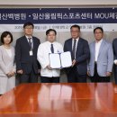 올림픽스포츠센터 이미지