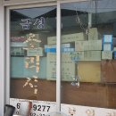 금성소리사 - 서귀포시 신영로 123 | 금성소리사