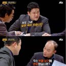 김구라 카카오 검색결과