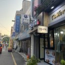 고돈상회충장점 | [광주 고로케 전문점] 충장로 고로케맛집 :: 고돈상회