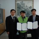 충청북도관광협회