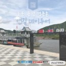 두만강 해란강 품은 연길 도문, 용정 명동촌 데이투어 후기