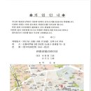 창성엘리베이터 이미지