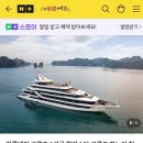 칼리스타 | 베트남 하노이 하롱베이 신상 칼리스타 크루즈 1박2일 후기