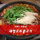 다대1동-12 이미지