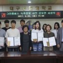 녹색 뉴스에듀신문