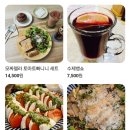 61파크에비뉴 | 워킹할매 부평 브런치 맛집, 61파크에비뉴 카페 솔직후기