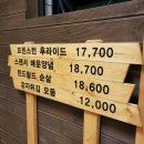 아웃닭 - 성남시 분당구 황새울로360번길 22 | 아웃닭