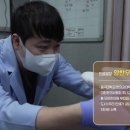 은생당한의원 이미지