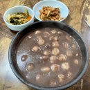 대림팥칼국수