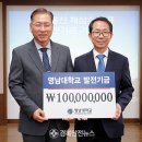 영진물산