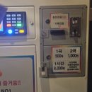 와썹 코인 이미지