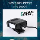 유성건재 이미지