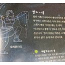 꼬마별 이미지