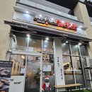 고양삼송9 | 고양스타필드 맛집｜제주 은희네 해장국 고양삼송점 솔직후기