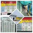 장봉도 백캠핑 &amp; 트레킹(장봉 멀곶 구름다리, 윤옥골, 옹암해수욕장, 가막머리 해안둘레길) 이미지