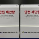 평택당진중앙부두(주) - 평택시 | 평택당진중앙부두(주)