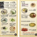 예손가손칼국수