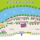 물소리풍경 이미지