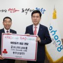 동주산업㈜ 세계일보