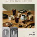 라떼&커피