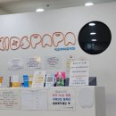 키즈파파치과의원 이미지