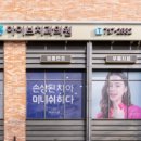 아이브치과의원 이미지
