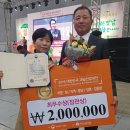 김옥수농장 이미지