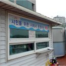 탄천매점