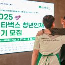 인재로 이미지