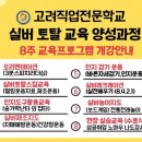 걷기지도사(주간) 이미지