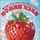 삼례공영주차장 이미지