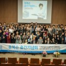 유복순