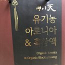 하누리농산물 - 11768 | 하누리농산물